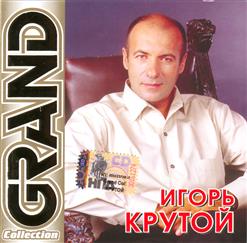 Валерий Леонтьев — Маленькое Кафе