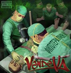 Vendetta (Ukraine) — В Мутной Воде