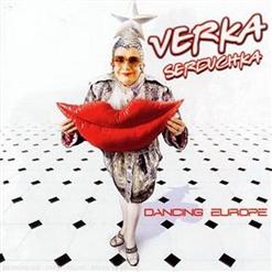Верка Сердючка — Vse Bydet Horosho (Everything Will Be Good)