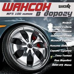 Виктор Горст — Люби Как И Тогда