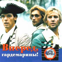 Виктор Лебедев — Не Вешать Нос (Инструментал)