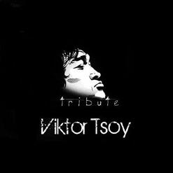 Виктор Цой — Ночь (Piano Cover)