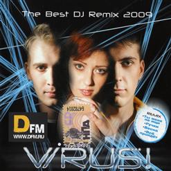 Вирус — Ты Меня Не Ищи (DJ Chris Peker Club Mix)