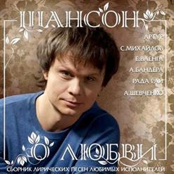 Владимир Харламов — Одной Тебе