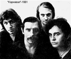Владимир Кузьмин — Мир Надежд Моих