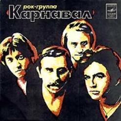 Владимир Кузьмин — Внезапный Тупик