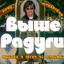Владимир Пресняков — Острова (Студийная Версия)