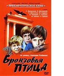 Владимир Трошин — Глухо Спит Война (Корона Российской Империи)