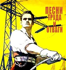 Владимир Трошин — На Пыльных Тропинках Далеких Планет