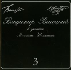 Владимир Высоцкий — Лирическая Песня