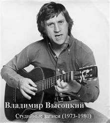 Владимир Высоцкий — Поэты