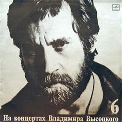 Владимир Высоцкий — Штангист