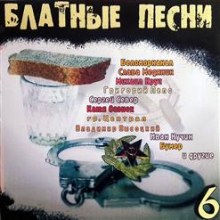 Владислав Медяник — Пацаны