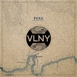 VLNY — Река