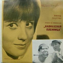 Вокальный квартет "Аккорд" — На танцевальной площадке