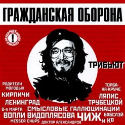Восьмая Марта — Маленький Принц