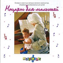 Wolfgang Amadeus Mozart — Так Прекрасно... (Волшебная Флейта/К 620)