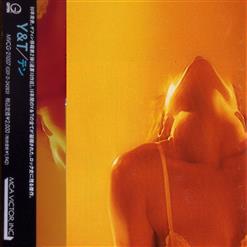 Y & T — Hard Times