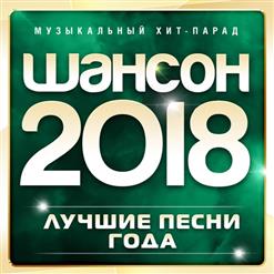 Ян Мартин — Пьяные Дожди