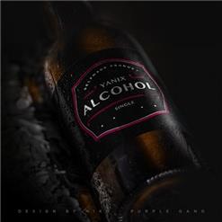 Yanix — Алкоголь (Prod. by Lil Smooky)