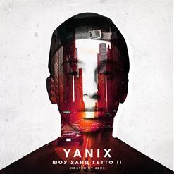 Yanix — Ближе-Дальше (Lil Smooky Prod.)
