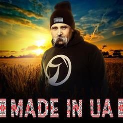 ЯрмаК — Покапапаплатит (Scratch by Dj Mukvik)