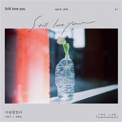 Yoo Hwe Seung of N.Flying — 사랑했었다 (Still Love You)