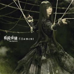 Yousei Teikoku (妖精帝國) — Filament