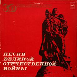 Юрий Гуляев — Горячий снег
