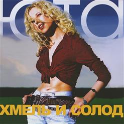 Юта — Дождь