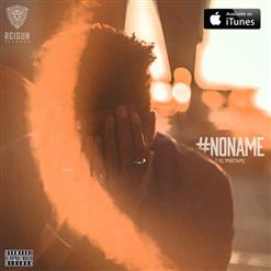 Жак-Энтони — #NONAME (Prod. Urbantouch)