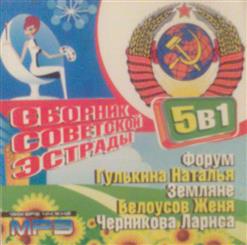 Женя Белоусов — Девочка Моя Синеглазая (Оригинальная Версия)