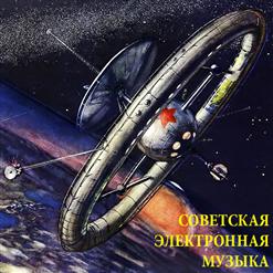 Zigmars Liepiņš — Танец-85