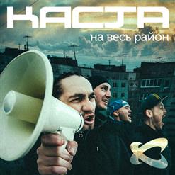 Змей — Маленький Остров