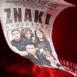 ZNAKI — Информер