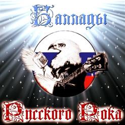 Зодчие — Умею Мечтать